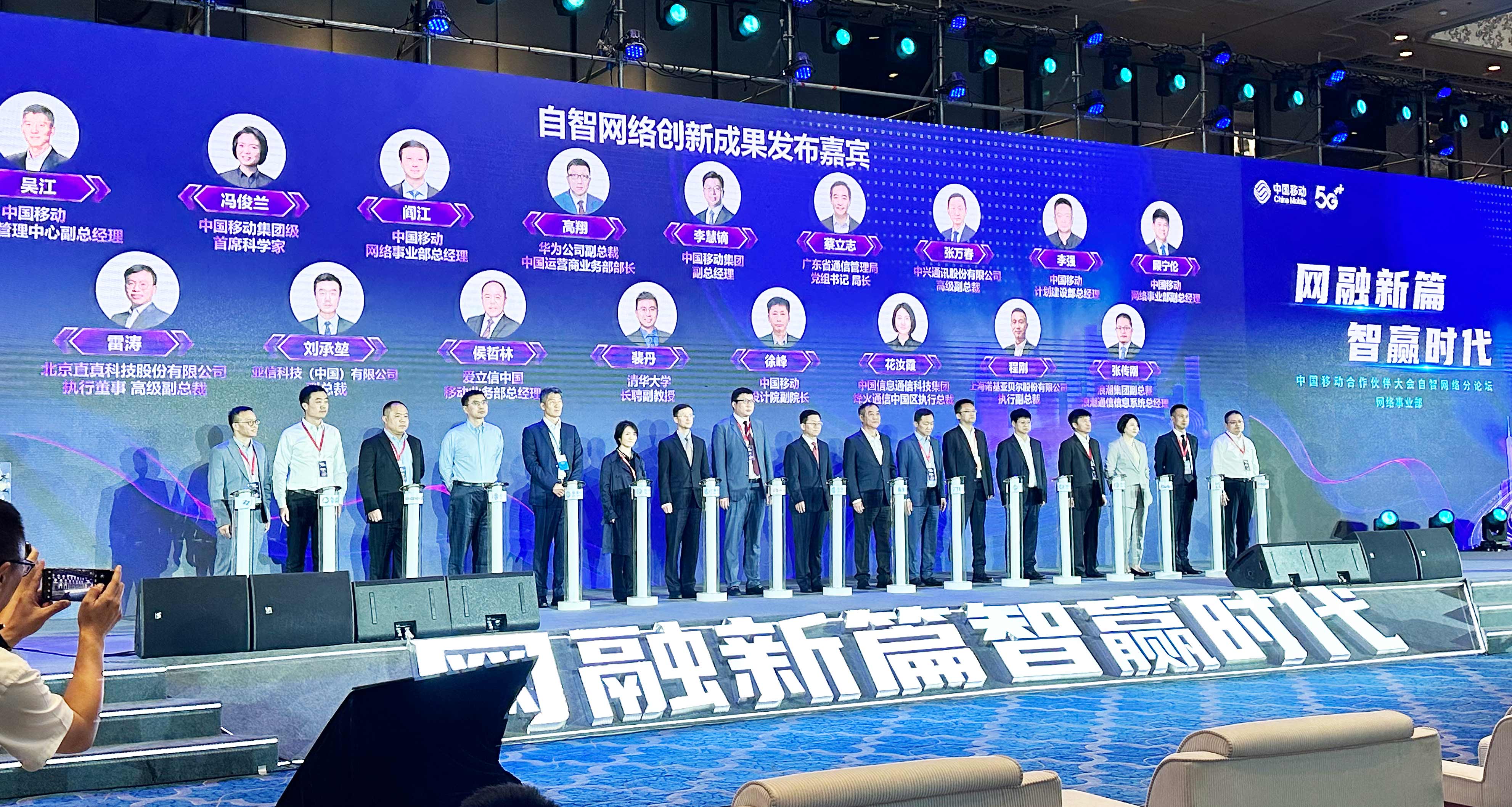 8、刘承堃-自智网络论坛.jpg 8、刘承堃-自智网络论坛.jpg